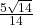 \frac{5\sqrt{14}}{14}