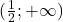 (\frac{1}{2}; +\infty)