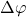 \Delta\varphi
