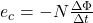 e_c = -N \frac{\Delta\Phi}{\Delta t}