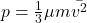 p = \frac{1}{3} \mu m \bar{v^2}